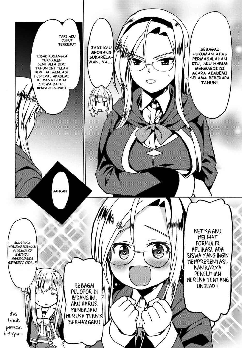 douyara-watashi-no-karada-wa-kanzen-muteki-no-you-desu-ne - Chapter: 19