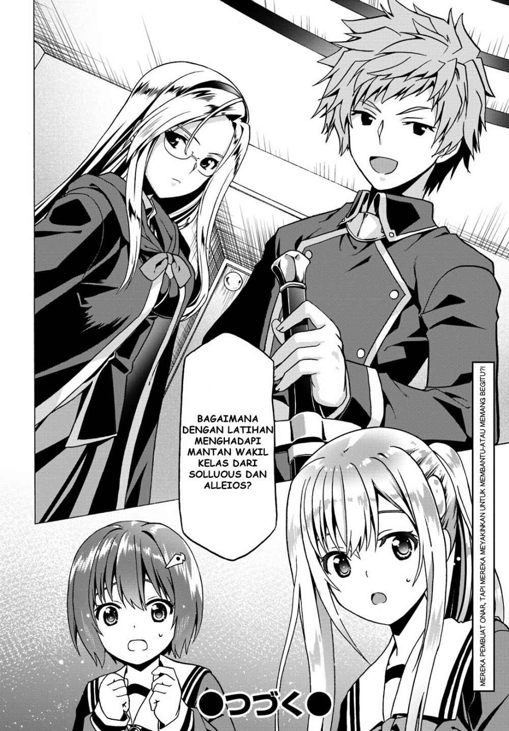 douyara-watashi-no-karada-wa-kanzen-muteki-no-you-desu-ne - Chapter: 19