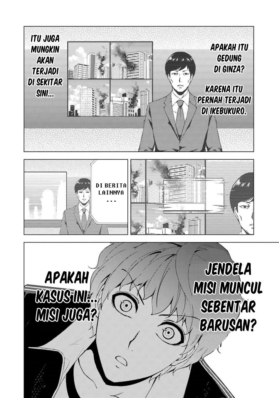 ore-no-genjitsu-wa-renai-game-ka-to-omottara-inochigake-no-game-datta - Chapter: 35