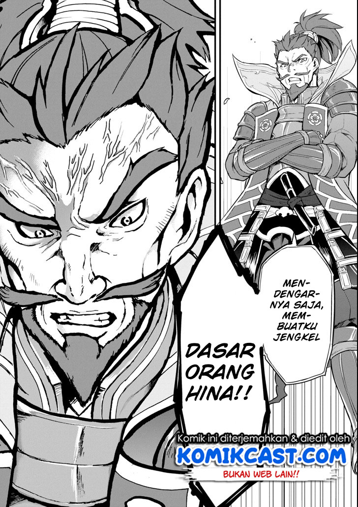 oda-nobunaga-to-iu-nazo-no-shokugyou-ga-mahou-kenshi-yori-chiitodattanode-oukoku-o-tsukuru-koto-ni-shimashita - Chapter: 05.2