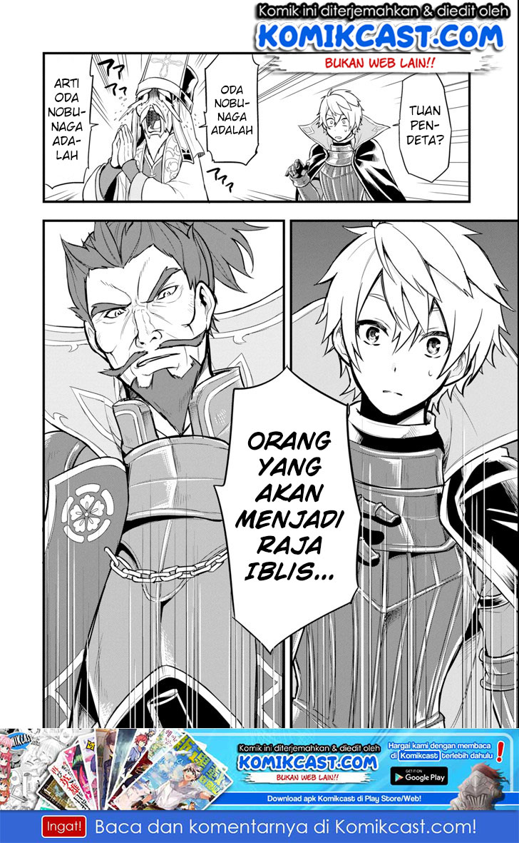 oda-nobunaga-to-iu-nazo-no-shokugyou-ga-mahou-kenshi-yori-chiitodattanode-oukoku-o-tsukuru-koto-ni-shimashita - Chapter: 05.2