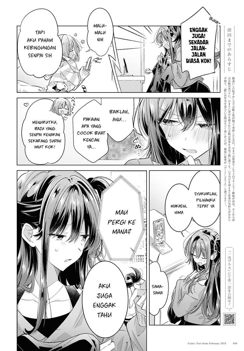 sasayaku-you-ni-koi-wo-utau - Chapter: 47