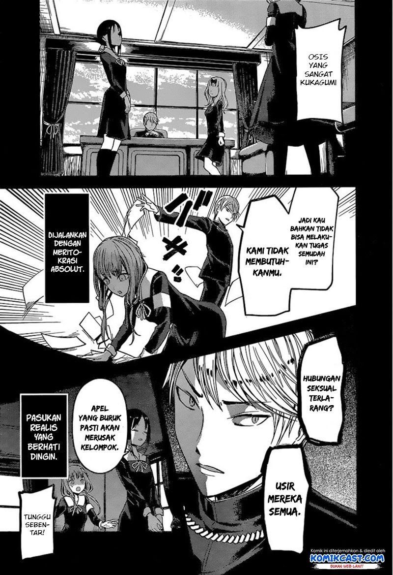 kaguya-sama-wa-kokurasetai-tensai-tachi-no-renai-zunousen - Chapter: 80