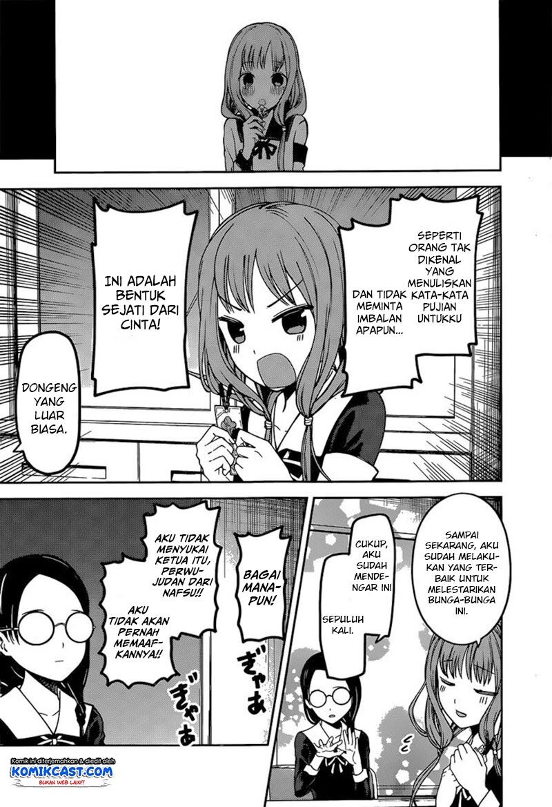 kaguya-sama-wa-kokurasetai-tensai-tachi-no-renai-zunousen - Chapter: 80