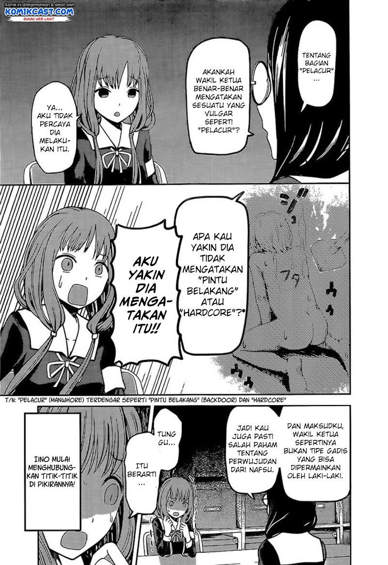 kaguya-sama-wa-kokurasetai-tensai-tachi-no-renai-zunousen - Chapter: 80