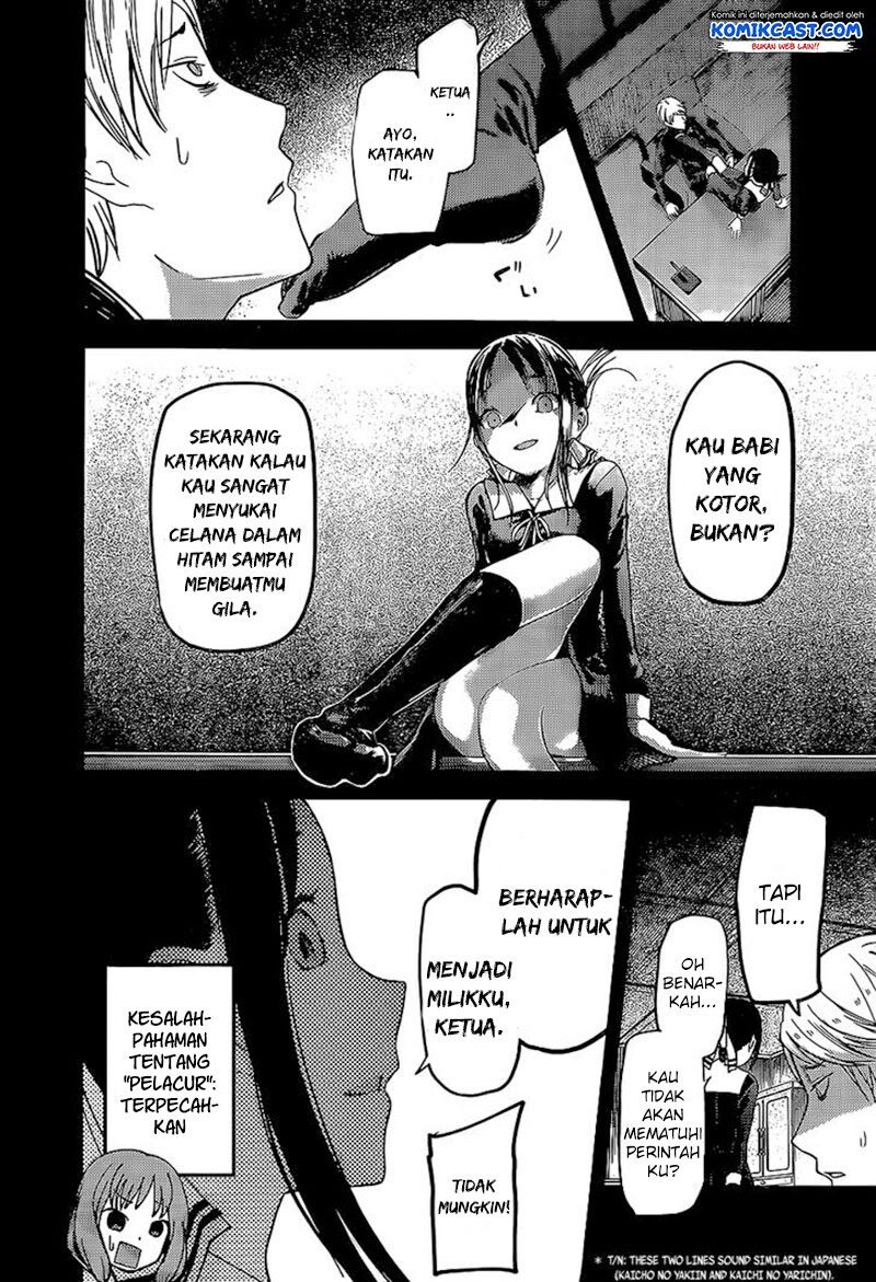 kaguya-sama-wa-kokurasetai-tensai-tachi-no-renai-zunousen - Chapter: 80