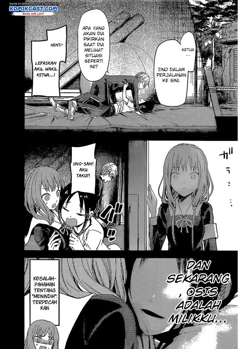 kaguya-sama-wa-kokurasetai-tensai-tachi-no-renai-zunousen - Chapter: 80