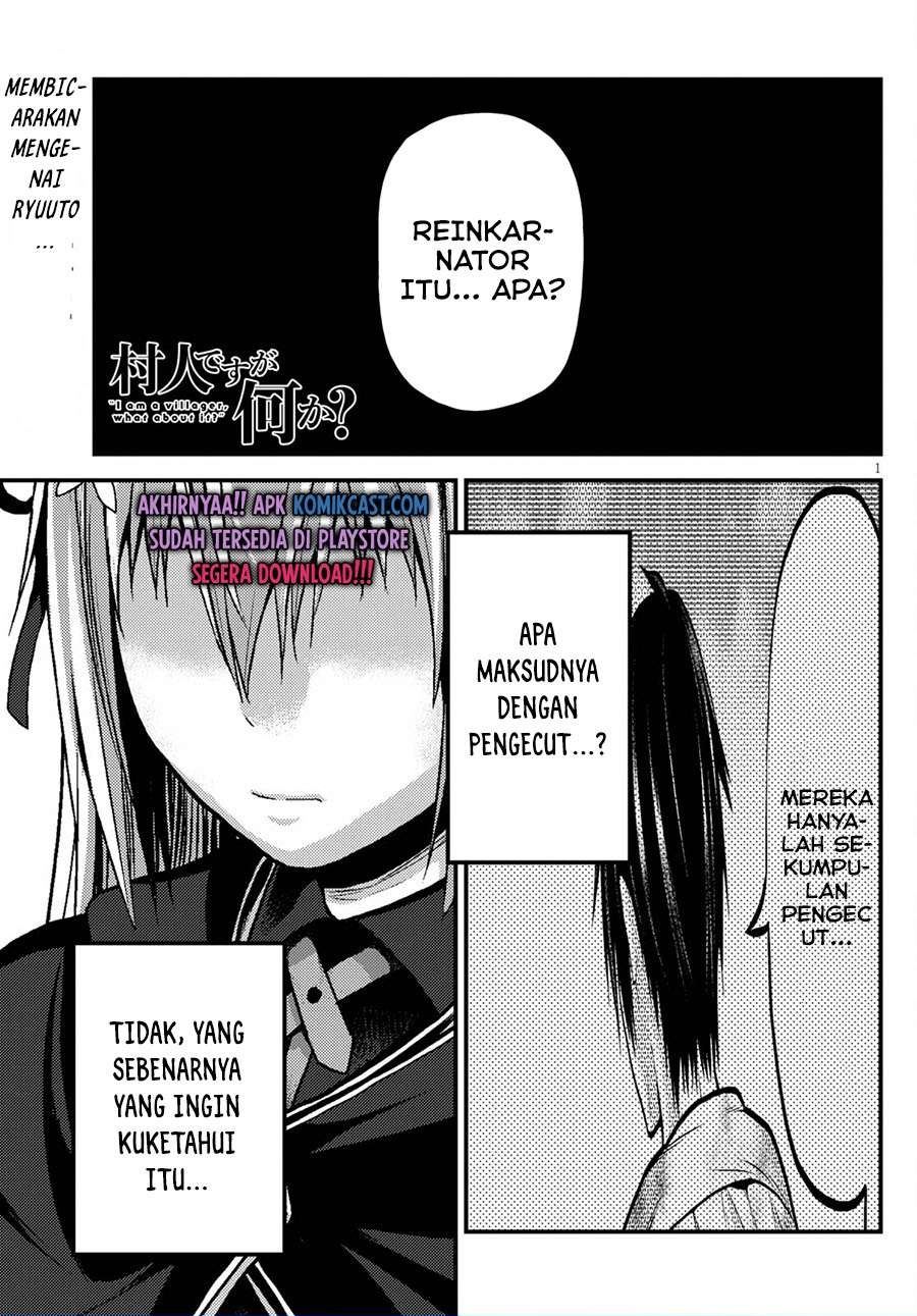 murabito-desu-ga-nani-ka-id - Chapter: 47.1