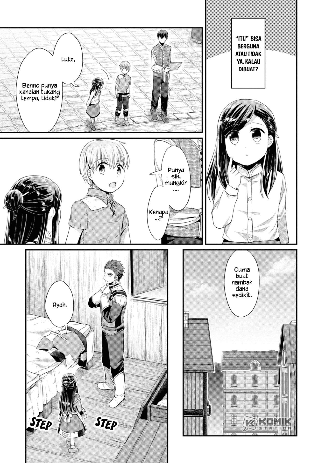 honzuki-no-gekokujou-part-2 - Chapter: 12