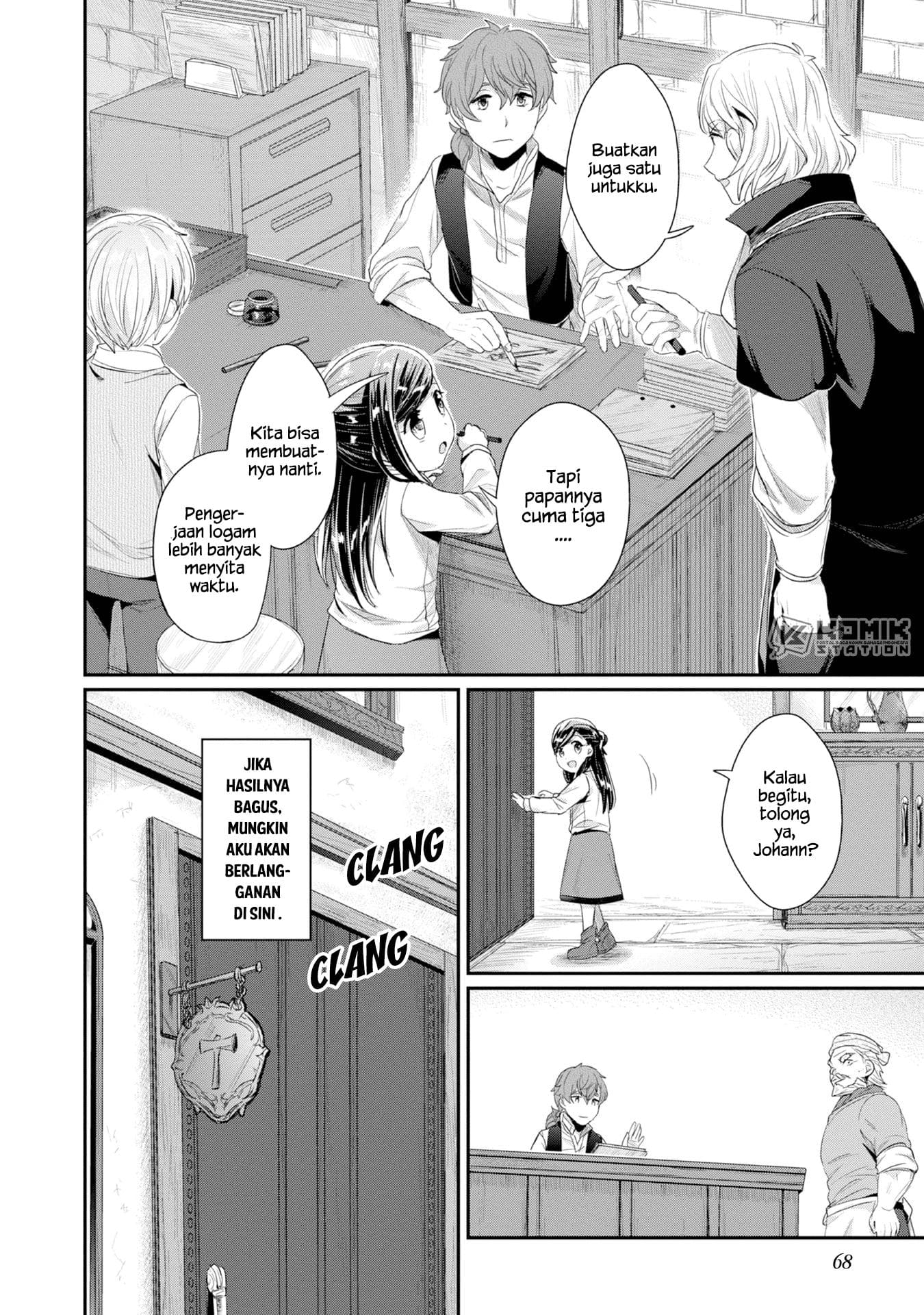 honzuki-no-gekokujou-part-2 - Chapter: 12