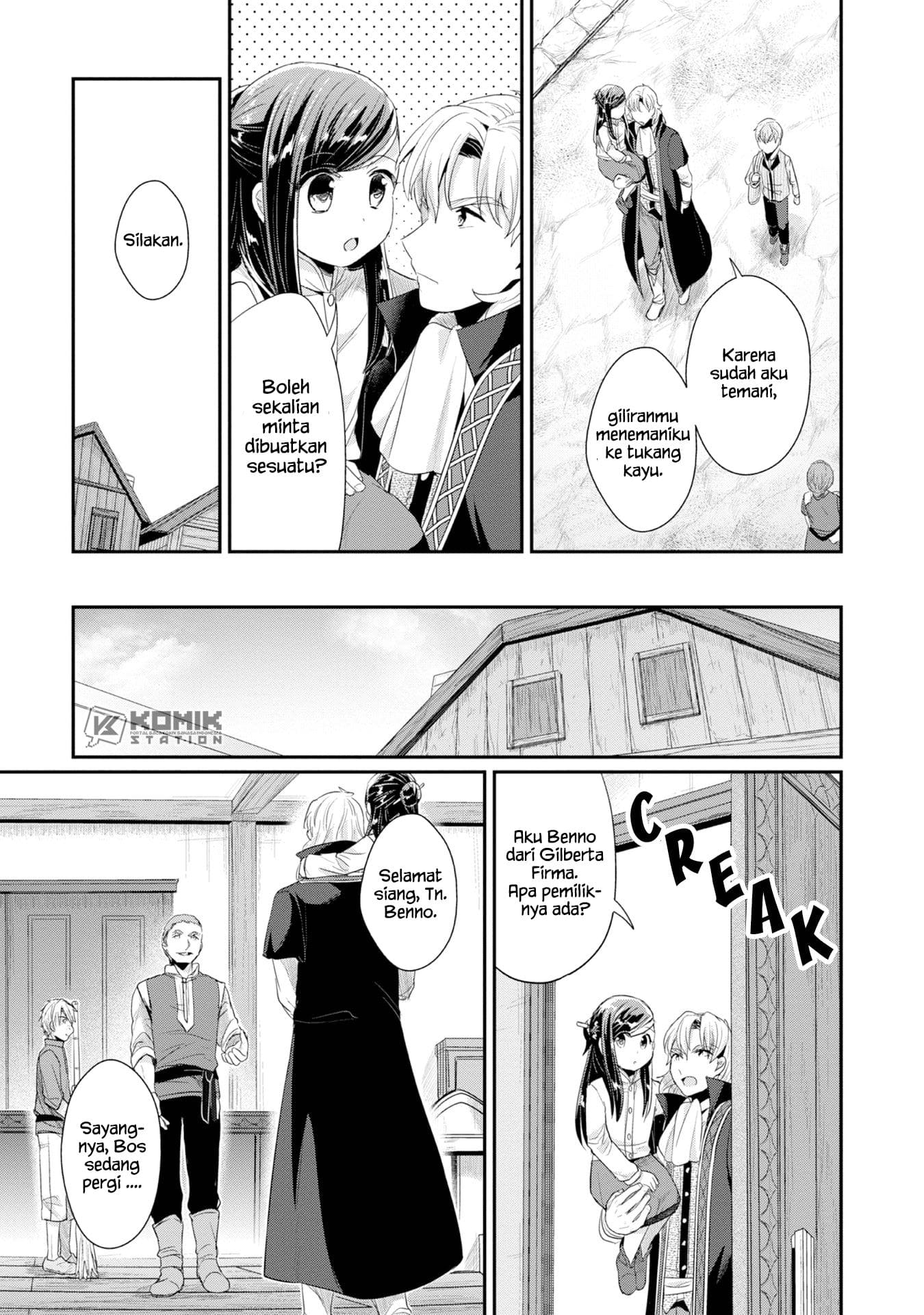 honzuki-no-gekokujou-part-2 - Chapter: 12