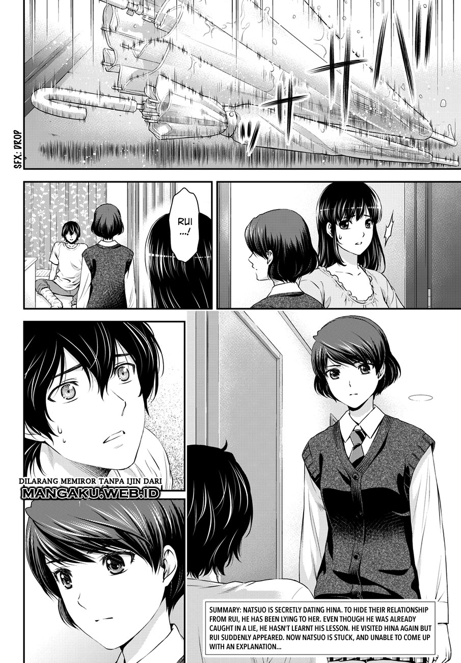 domestic-na-kanojo - Chapter: 45