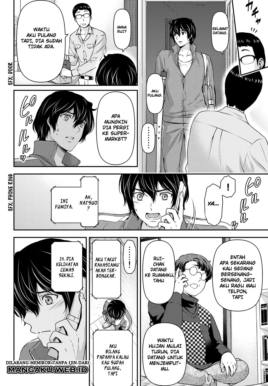 domestic-na-kanojo - Chapter: 45