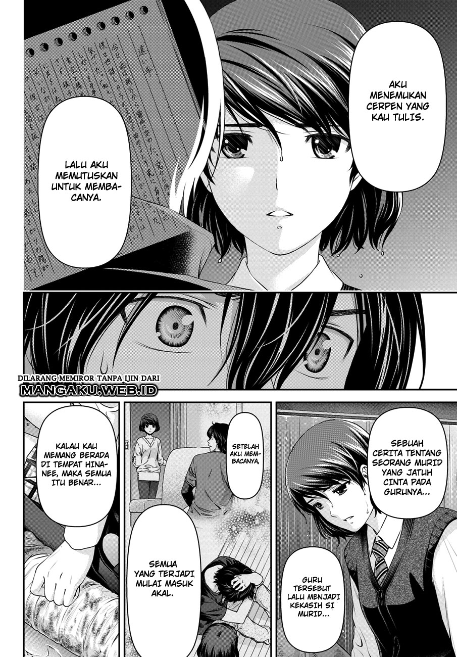 domestic-na-kanojo - Chapter: 45