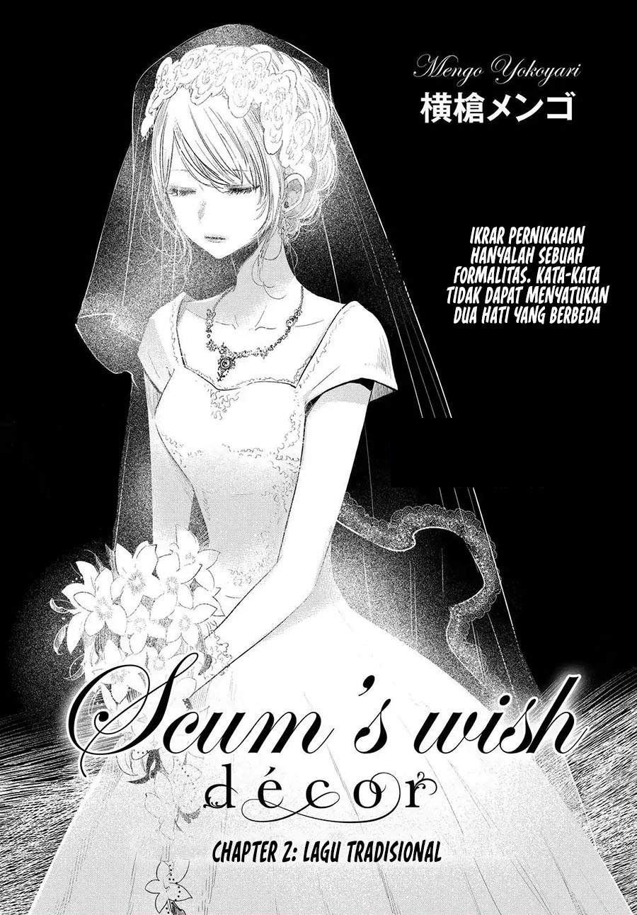 kuzu-no-honkai-decor - Chapter: 2.1