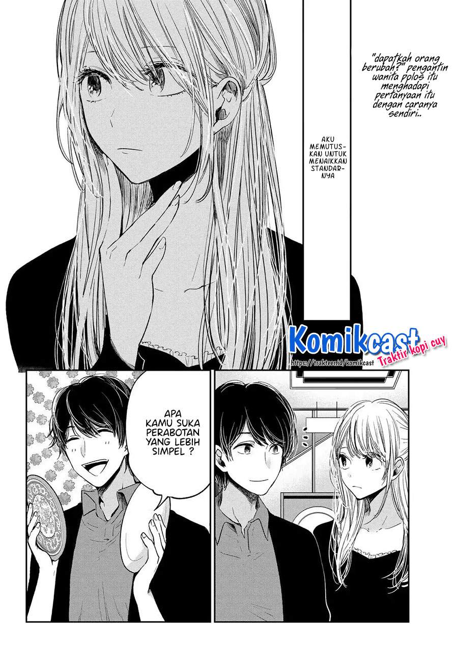 kuzu-no-honkai-decor - Chapter: 2.1