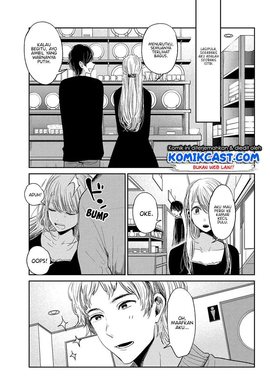 kuzu-no-honkai-decor - Chapter: 2.1