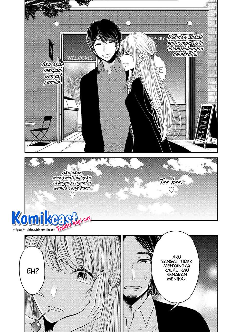 kuzu-no-honkai-decor - Chapter: 2.1