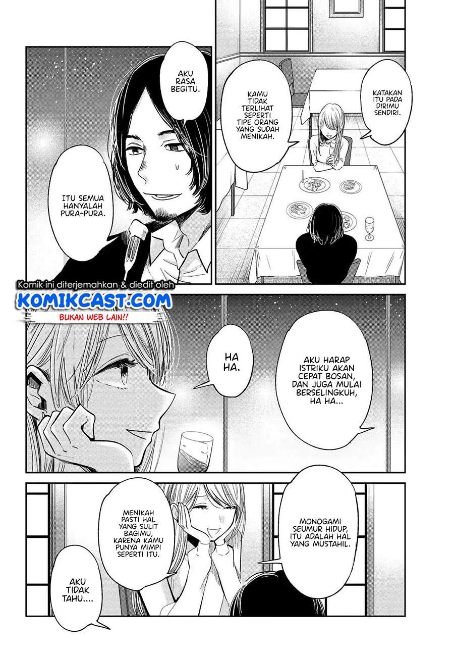 kuzu-no-honkai-decor - Chapter: 2.1