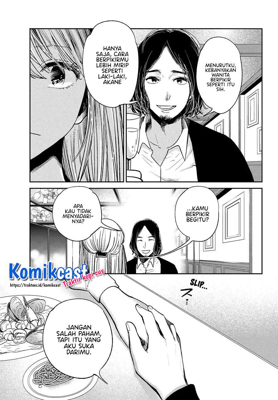 kuzu-no-honkai-decor - Chapter: 2.1