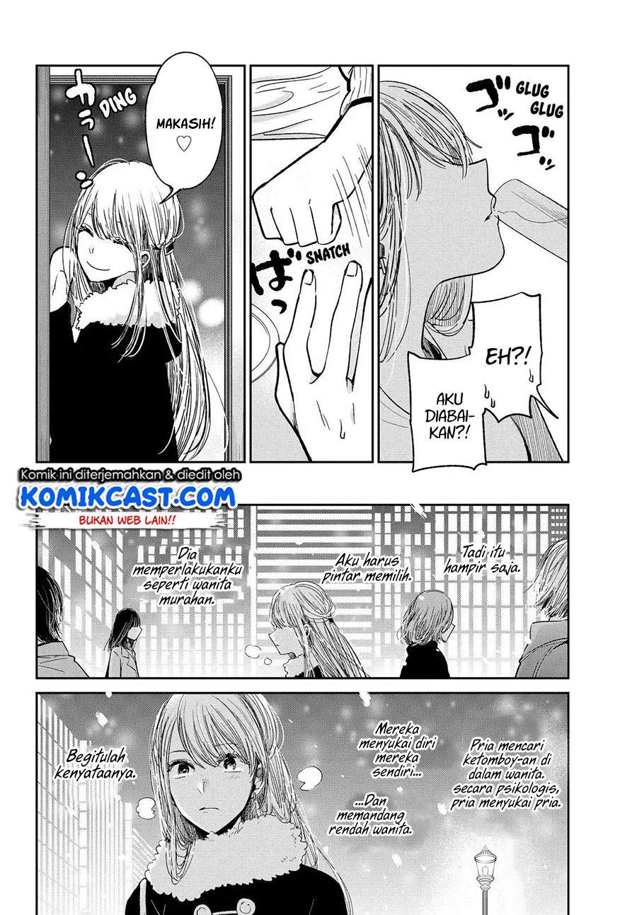 kuzu-no-honkai-decor - Chapter: 2.1