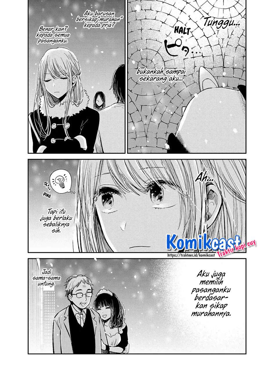 kuzu-no-honkai-decor - Chapter: 2.1
