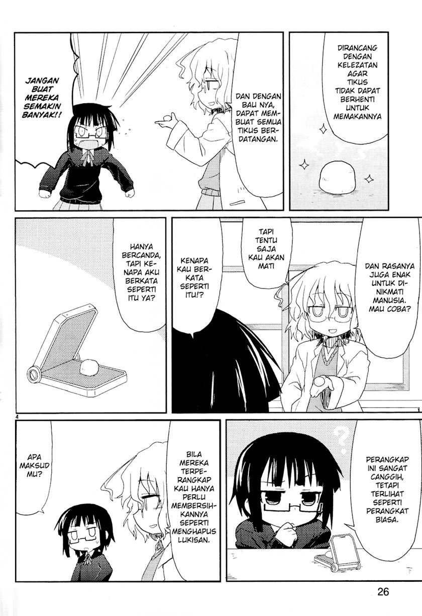 kagaku-chop - Chapter: 2