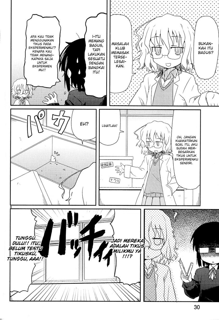 kagaku-chop - Chapter: 2