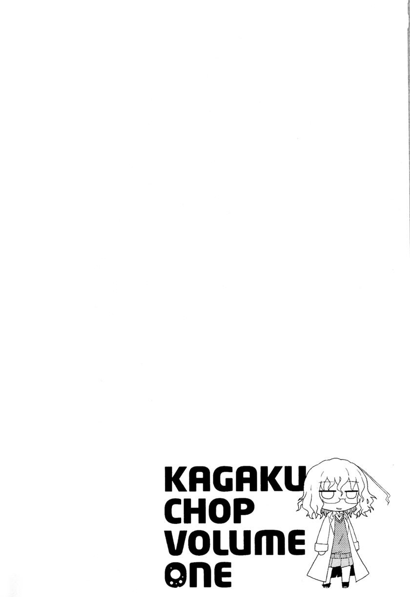 kagaku-chop - Chapter: 2