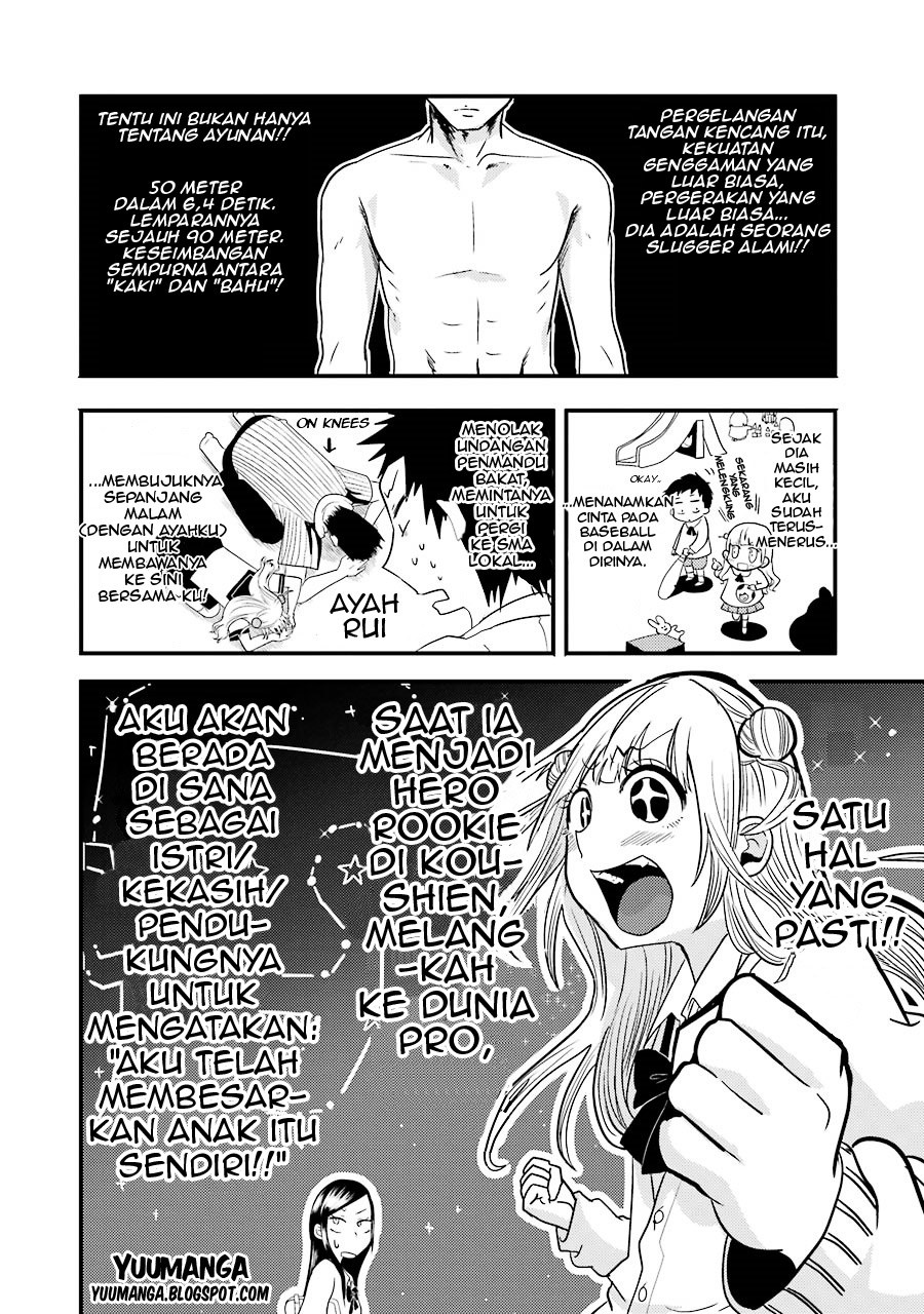 yakumo-san-wa-edzuke-ga-shitai - Chapter: 06