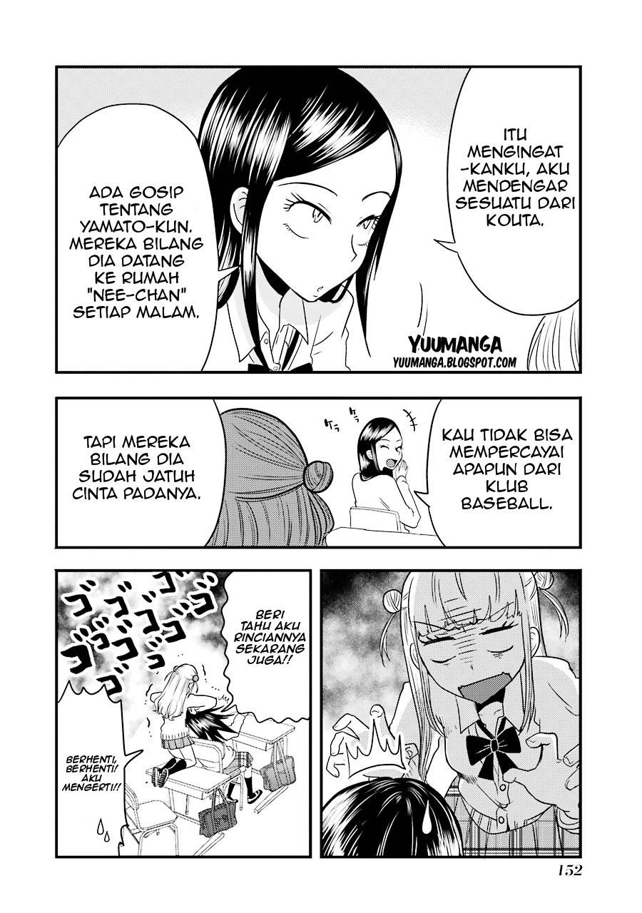 yakumo-san-wa-edzuke-ga-shitai - Chapter: 06
