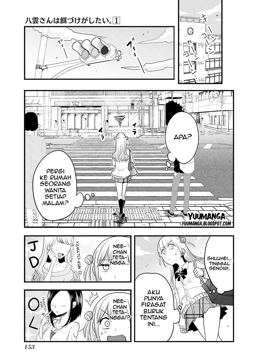 yakumo-san-wa-edzuke-ga-shitai - Chapter: 06