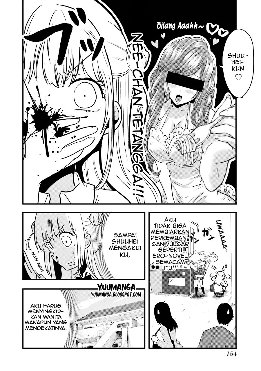 yakumo-san-wa-edzuke-ga-shitai - Chapter: 06