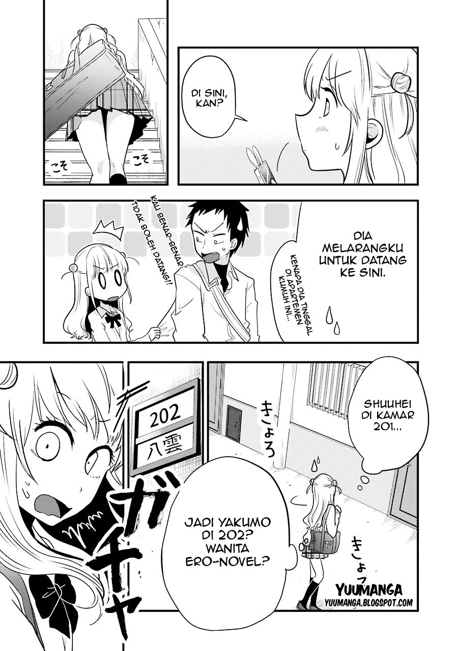 yakumo-san-wa-edzuke-ga-shitai - Chapter: 06