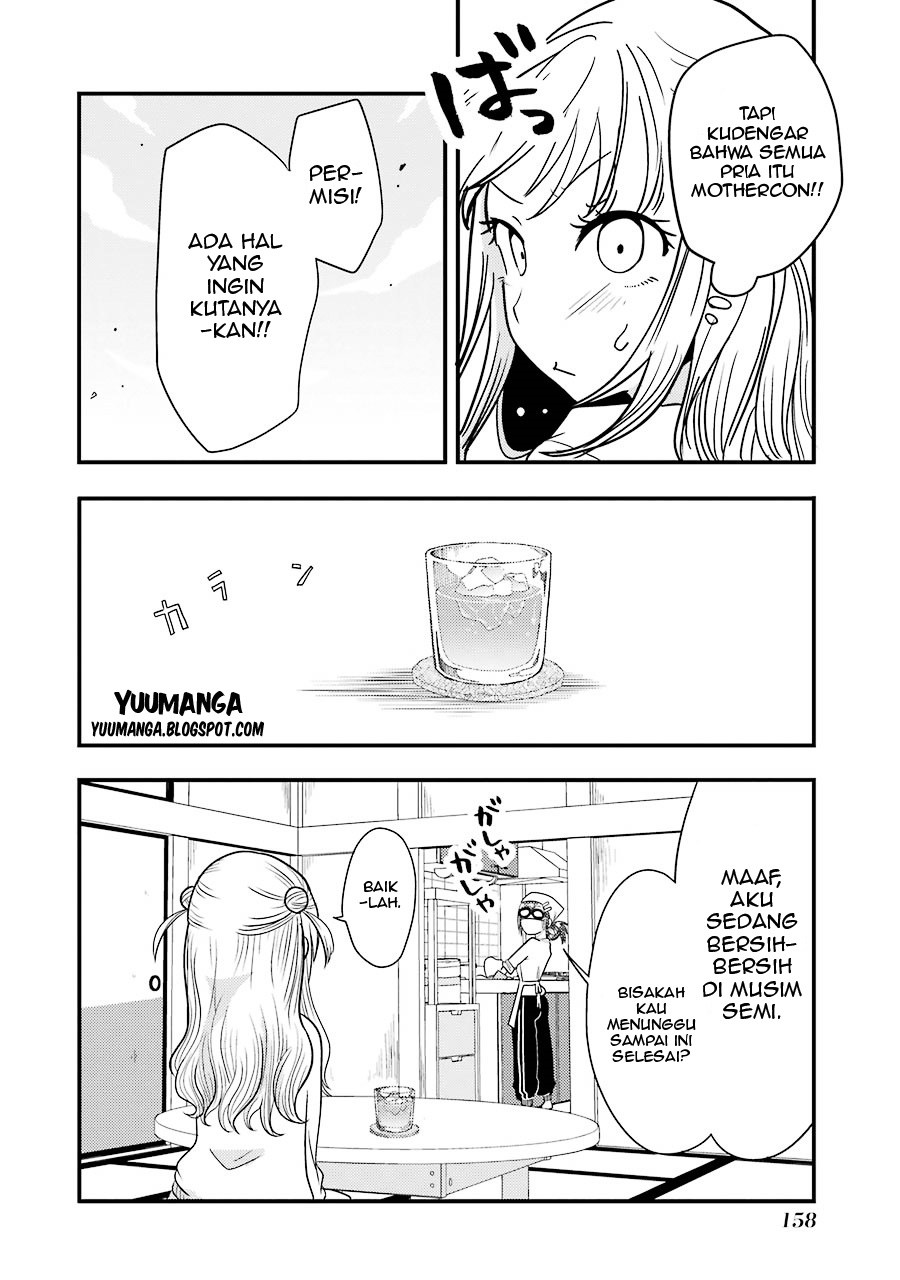 yakumo-san-wa-edzuke-ga-shitai - Chapter: 06