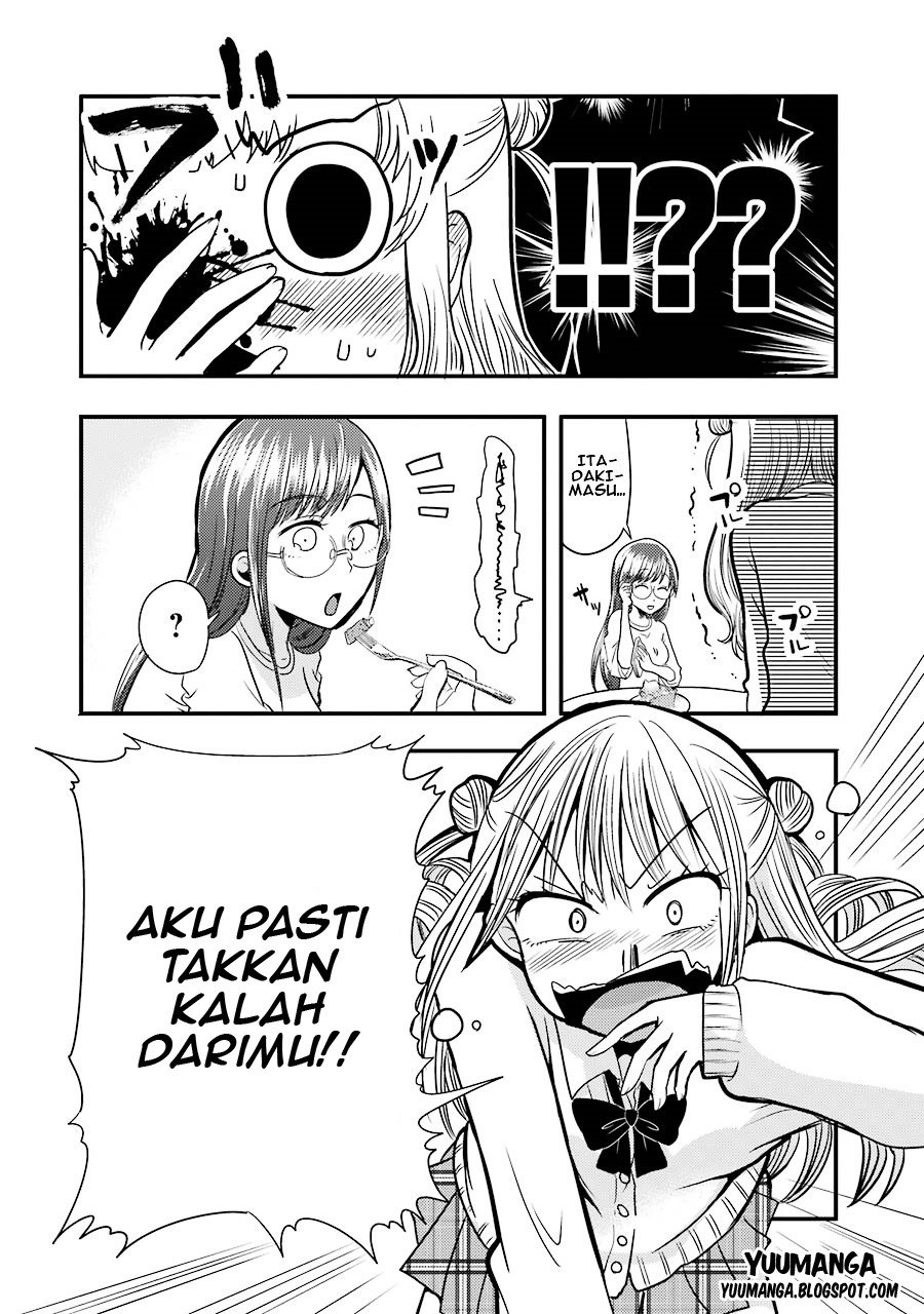 yakumo-san-wa-edzuke-ga-shitai - Chapter: 06