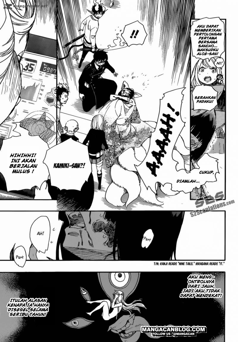 ao-no-exorcist - Chapter: 61