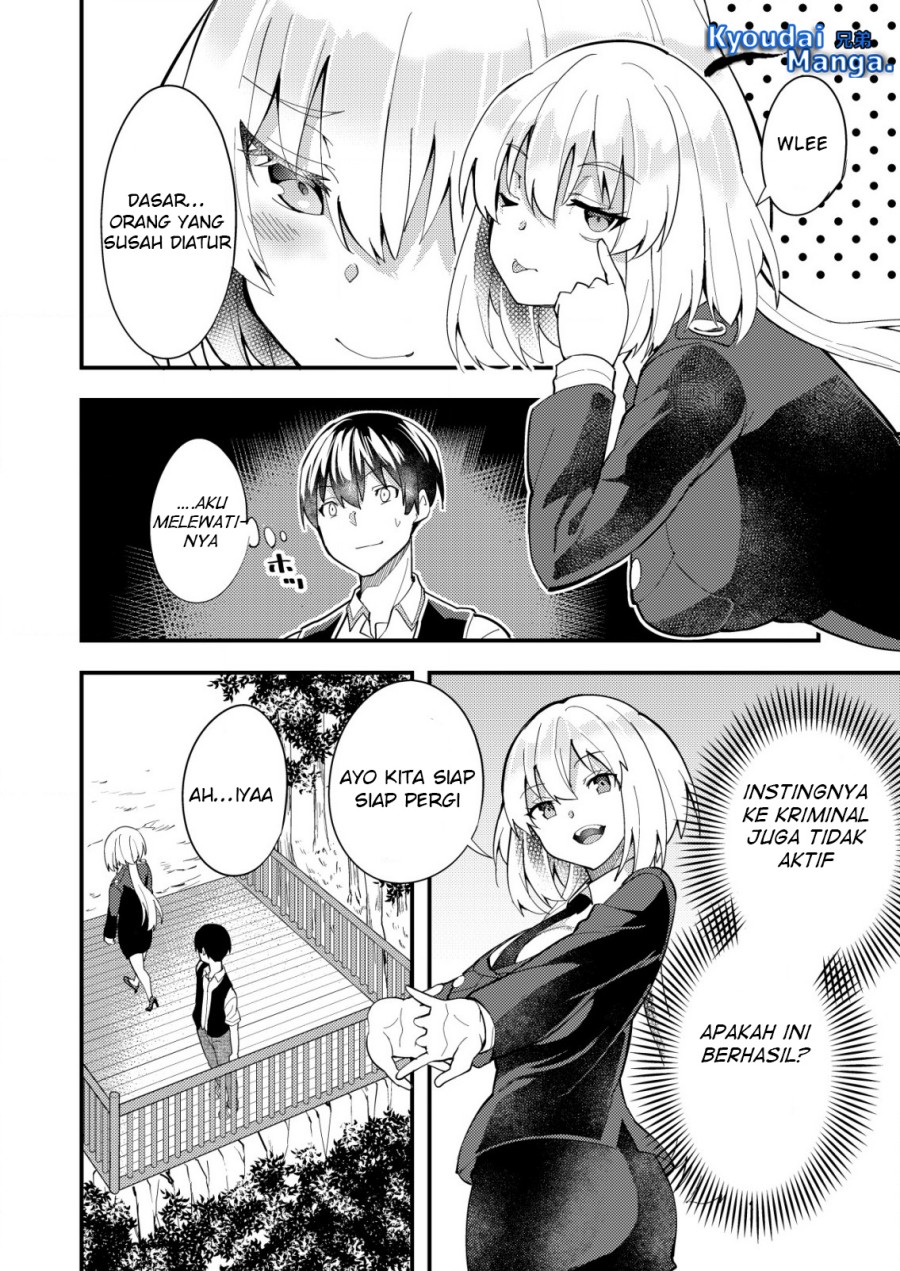 sagishi-to-keisatsukan-no-rennai-kyori - Chapter: 4.2