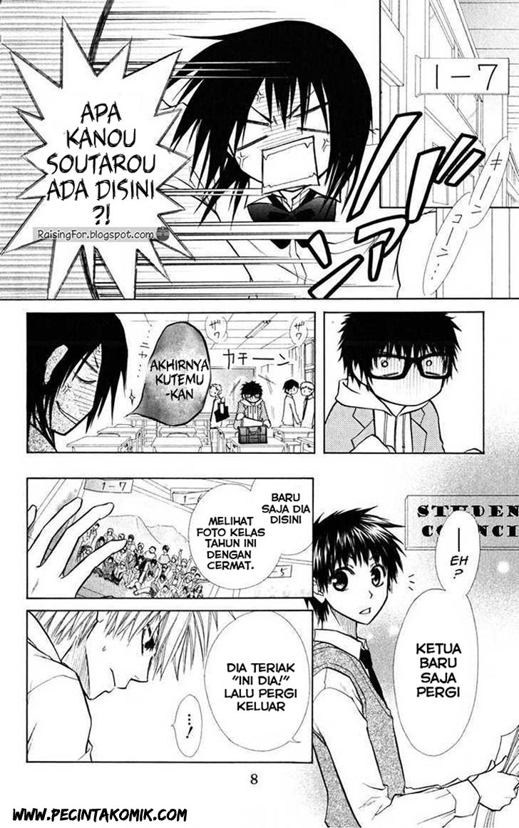 kaichou-wa-maid-sama - Chapter: 16