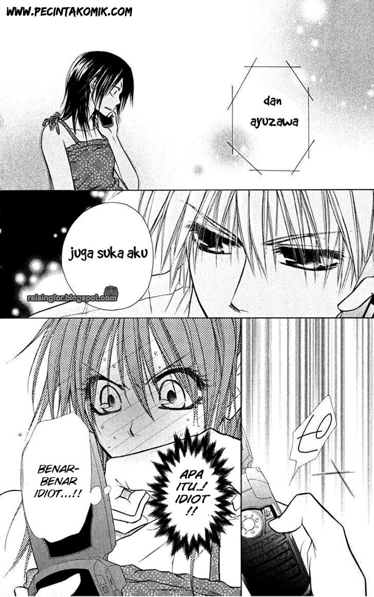 kaichou-wa-maid-sama - Chapter: 16