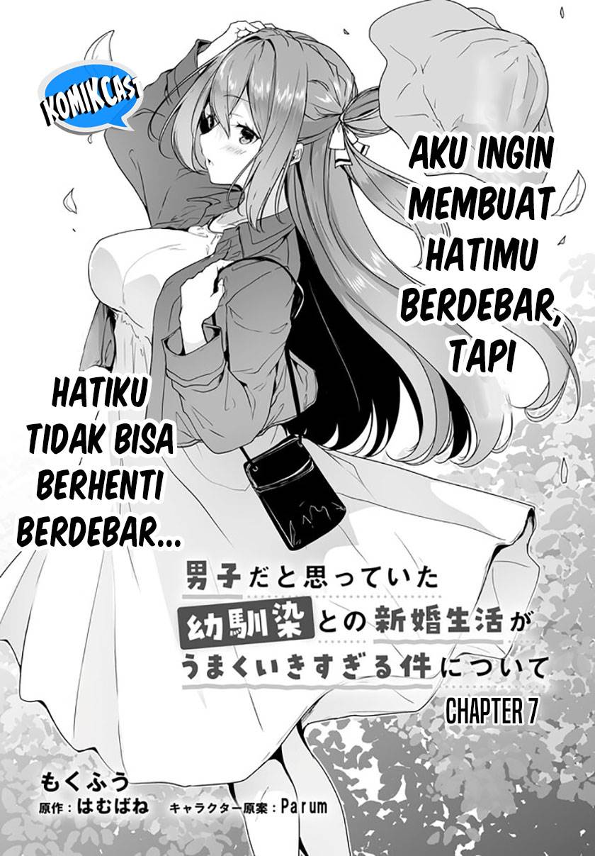 danshi-dato-omotteita-osananajimi-to-no-shinkon-seikatsu-ga-umakuiki-sugiru-kudan-ni-tsuite - Chapter: 7