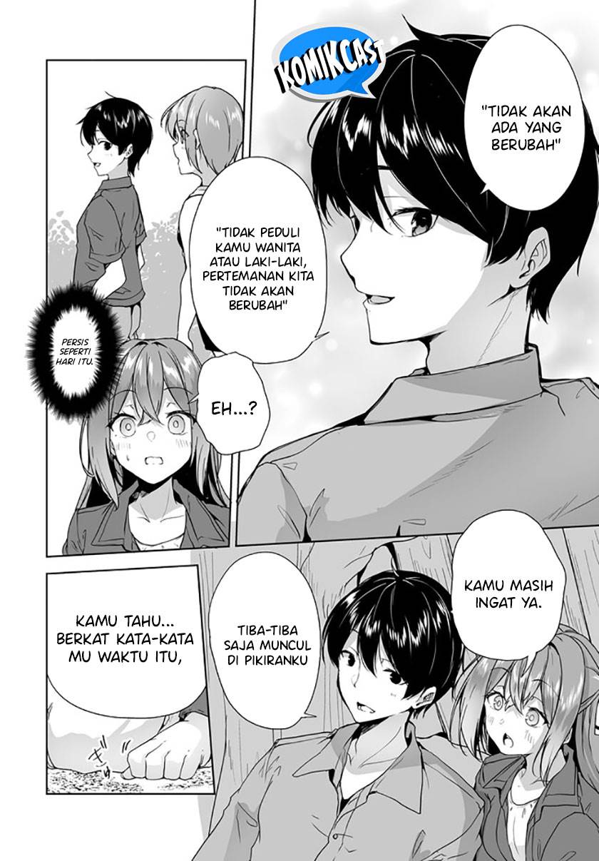 danshi-dato-omotteita-osananajimi-to-no-shinkon-seikatsu-ga-umakuiki-sugiru-kudan-ni-tsuite - Chapter: 7