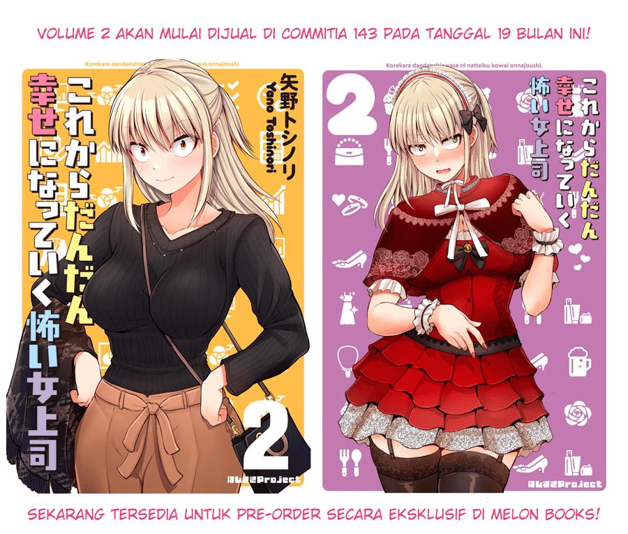 kore-kara-dandan-shiawase-ni-natte-iku-kowai-onna-joushi - Chapter: 43