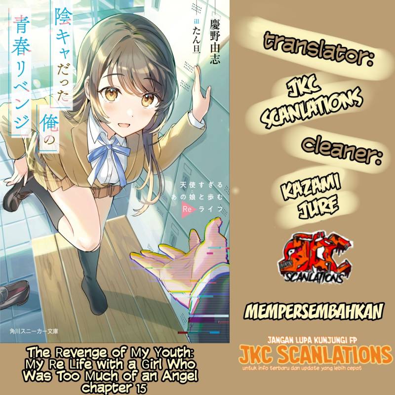 inkya-datta-ore-no-seishun-revenge-tenshi-sugiru-ano-ko-wa-ayumu-re-life - Chapter: 15