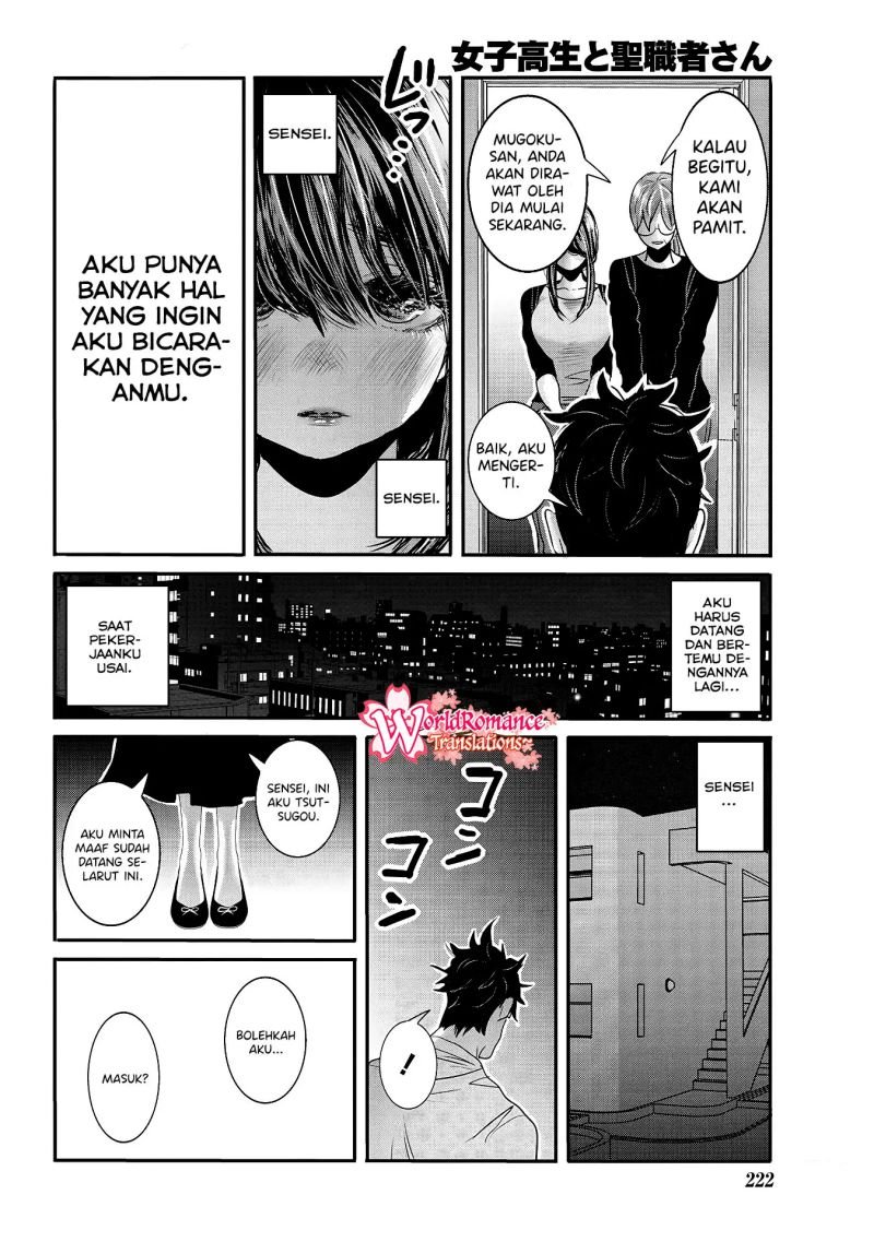 joshikousei-to-seishokusha-san - Chapter: 28