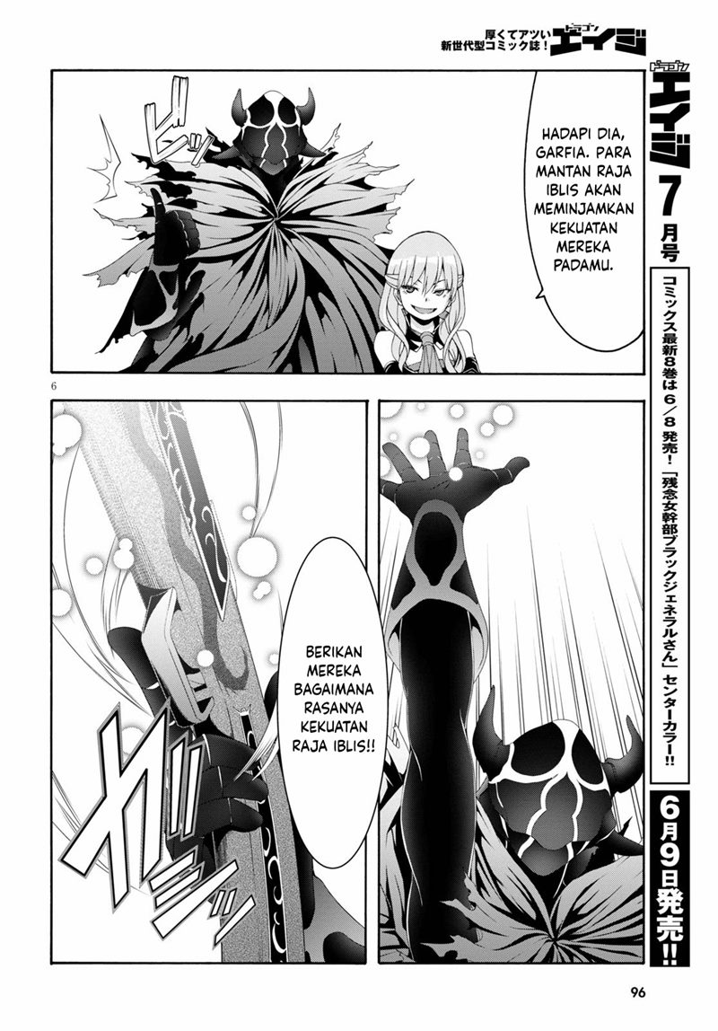 trinity-seven - Chapter: 122