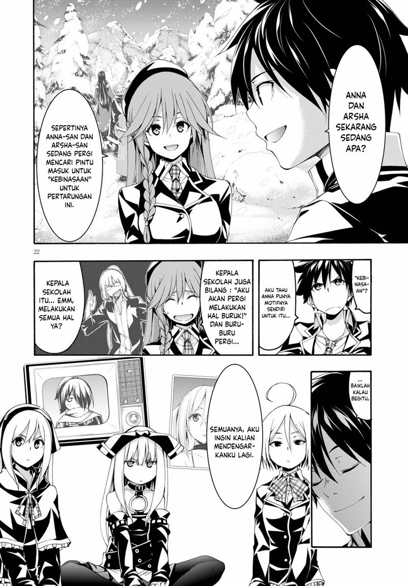 trinity-seven - Chapter: 122