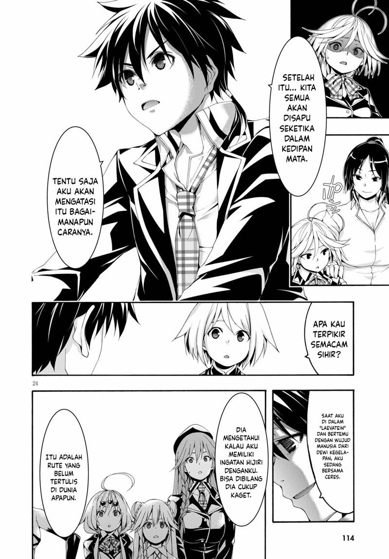 trinity-seven - Chapter: 122