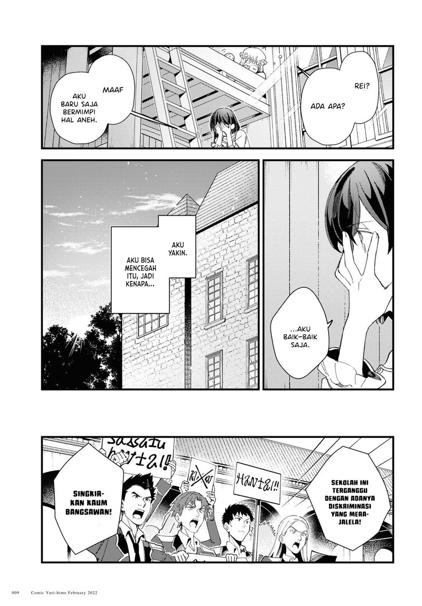 watashi-no-oshi-wa-akuyaku-reijou - Chapter: 16