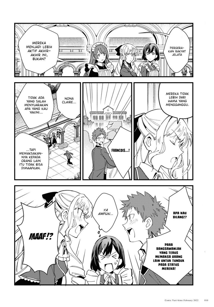 watashi-no-oshi-wa-akuyaku-reijou - Chapter: 16